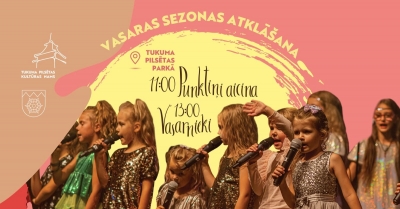 Pasākuma afiša