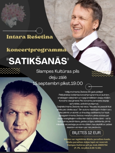 Pasākuma afiša