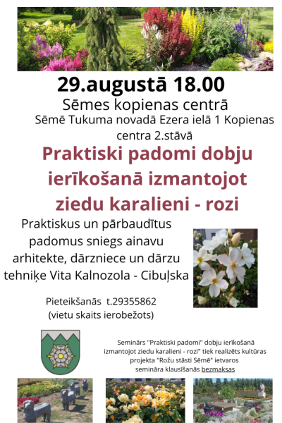 Pasākuma afiša