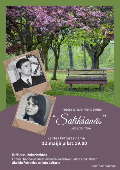 Pasākuma afiša