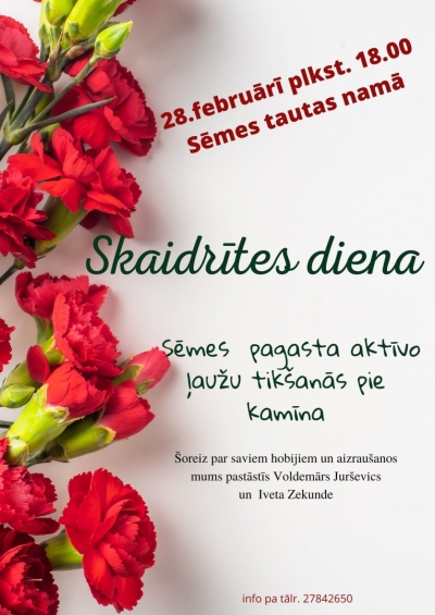 Pasākuma afiša