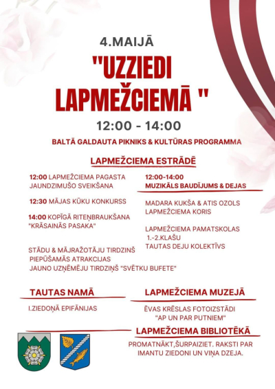 Pasākuma afiša