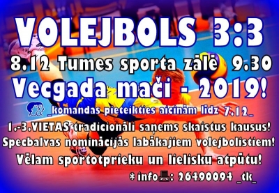vecgada_maci