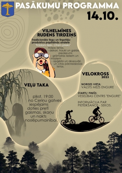 Pasākuma afiša