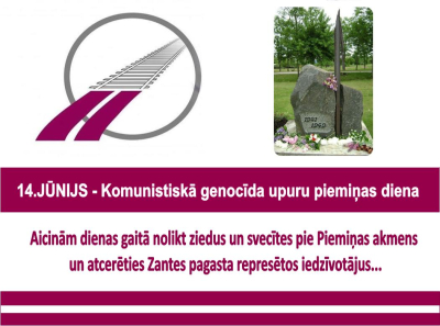 Pasākuma afiša