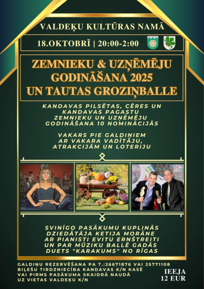 Pasākuma afiša
