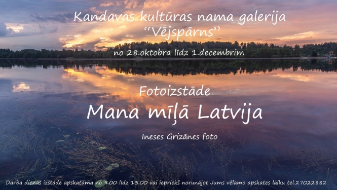Ineses Grizānes izstāde "Mana mīļā Latvija"