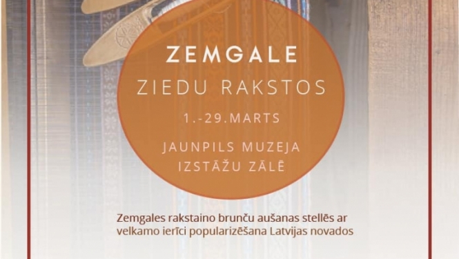 Pasākuma afiša