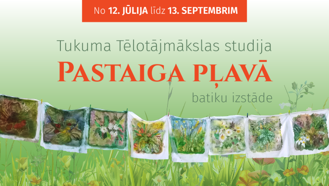 Pasākuma afiša