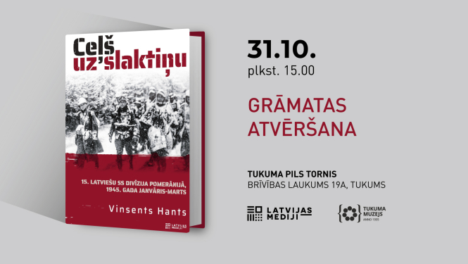 Pasākuma afiša