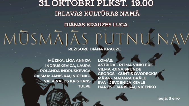 Pasākuma afiša
