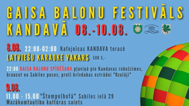 Pasākuma afiša