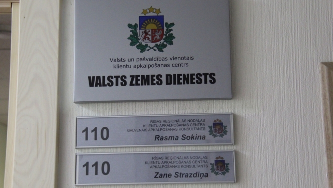 Darbu Domes ēkā uzsāk Valsts un pašvaldības vienotais klientu apkalpošanas centrs