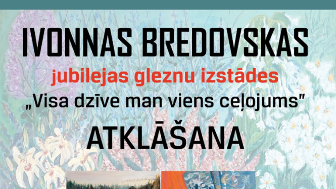 Pasākuma afiša