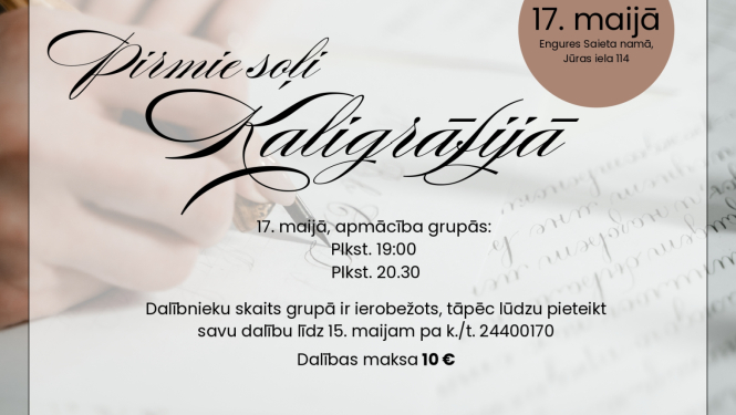 Pasākuma afiša