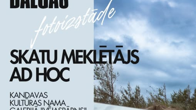 Ulda Balgas fotoizstāde