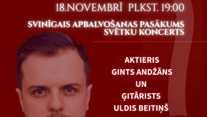 Valsts svētki Lapmežciemā
