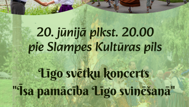 Pasākuma afiša