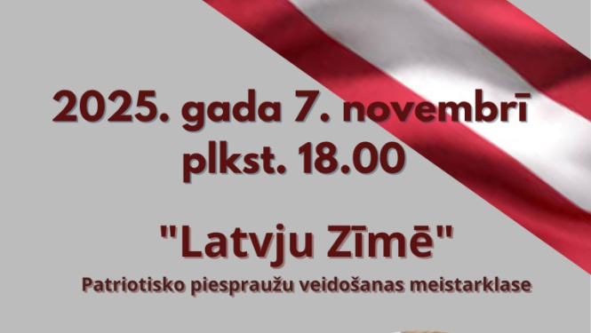 Pasākuma afiša