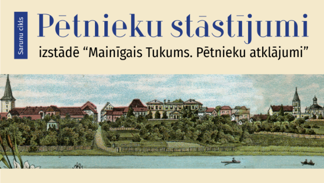 Pasākuma afiša