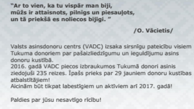 Pateicība!