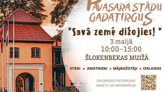 Pasākuma afiša