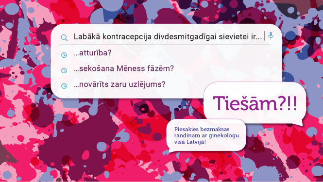 Pasākuma afiša