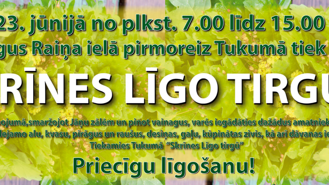 Skrīnes Līgo tirgus