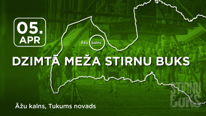 Pasākuma afiša