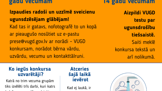 VUGD aicina bērnus piedalīties konkursā “Mans brīvais laiks – saturīgi pavadīts laiks!”
