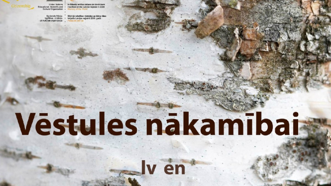 27. oktobris - Pasaules audiovizuālā mantojuma diena
