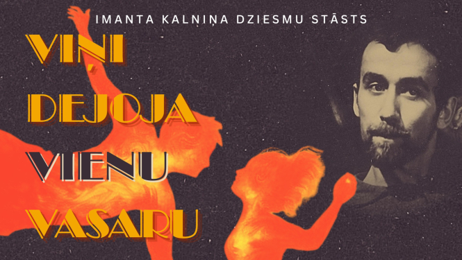Pasākuma afiša
