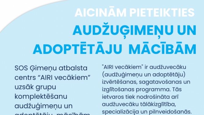 Pasākuma afiša