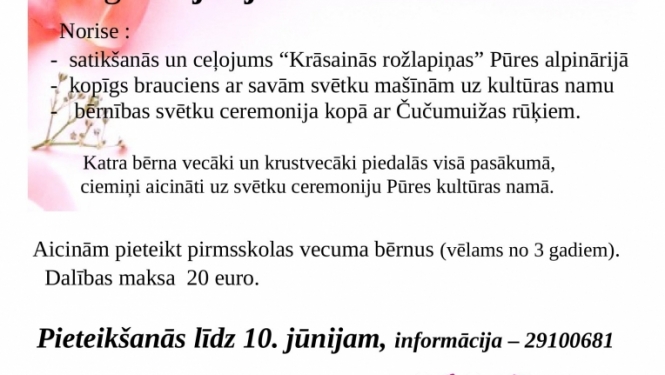 Pasākuma afiša