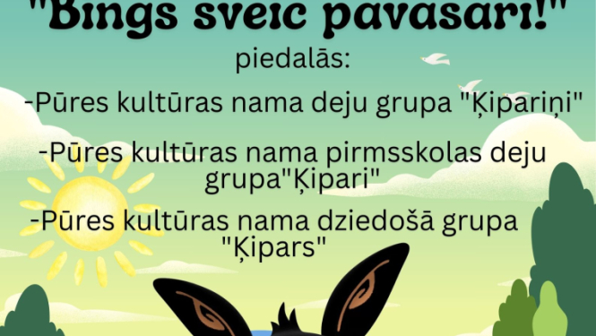 Pasākuma afiša