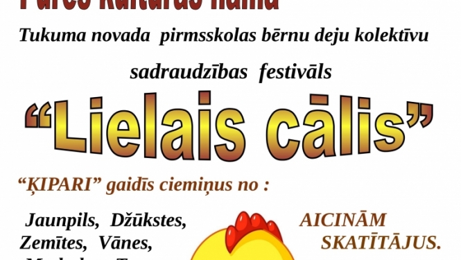 Pasākuma afiša