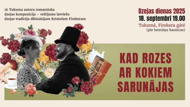Pasākuma afiša