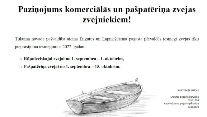 enguee zveja