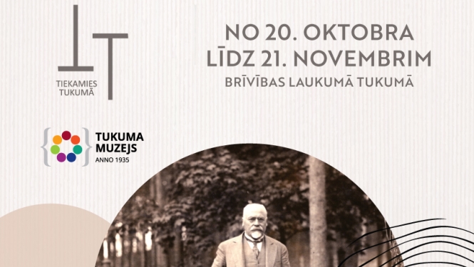 Tukuma muzejs