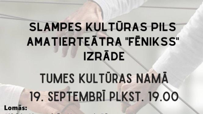 Pasākuma afiša