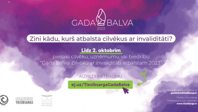 Pasākuma afiša