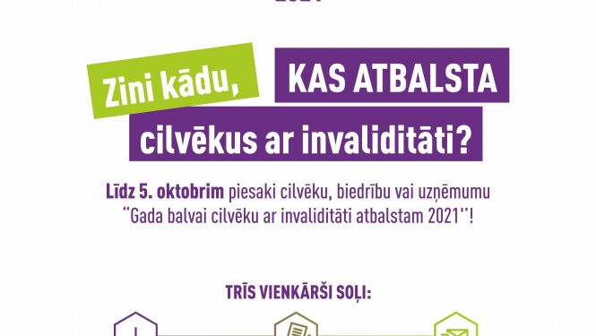 gada balva