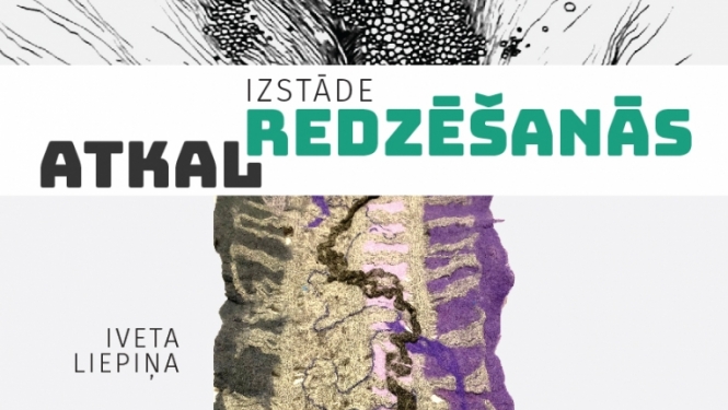 Pasākuma afiša