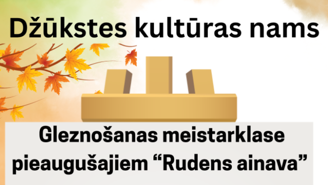 Pasākuma afiša