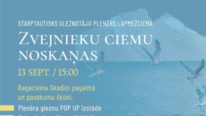 Pasākuma afiša