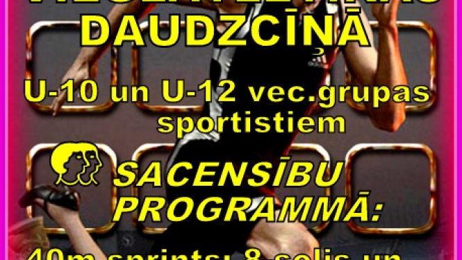 Sacensības vieglatlētikas daudzcīņā