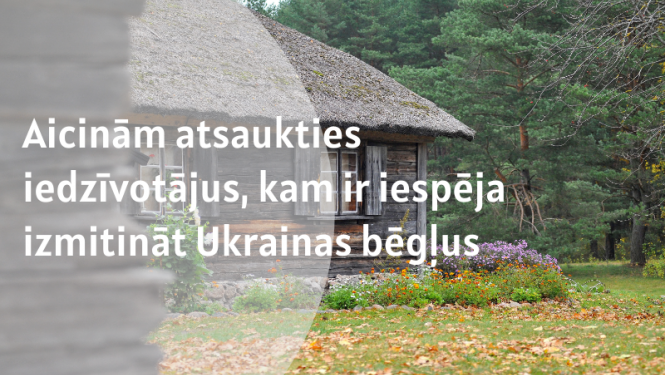 Ilustratīvs attēls