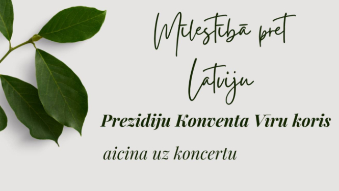 Pasākuma afiša