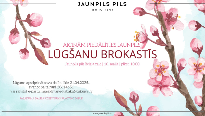 Pasākuma afiša
