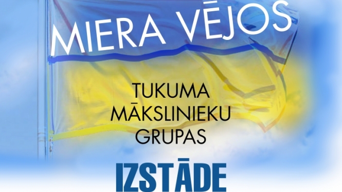Pasākuma afiša